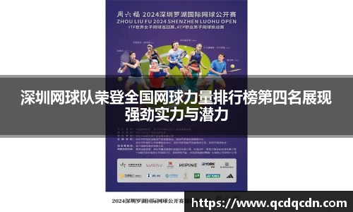竞技宝jjb官网