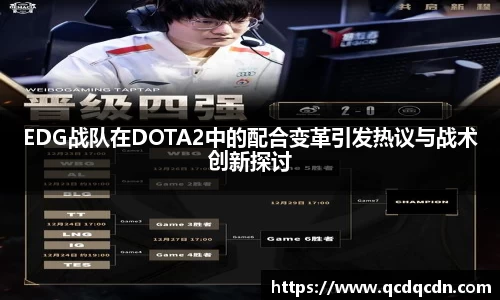 竞技宝jjb