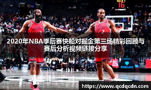 竞技宝jjb官网